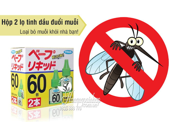 Hộp 2 lọ tinh dầu đuổi muỗi của Nhật Bản - Hàng nội địa 1