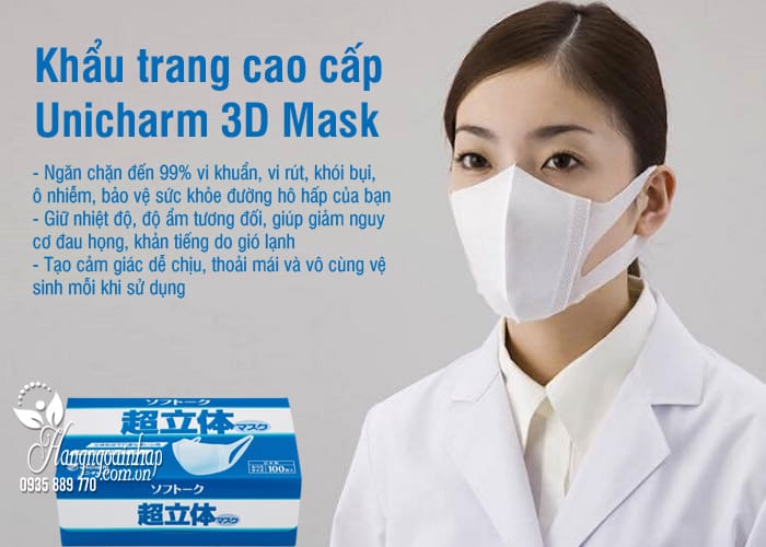 Khẩu trang Unicharm 3D Mask cao cấp của Nhật, hộp 100 cái 6