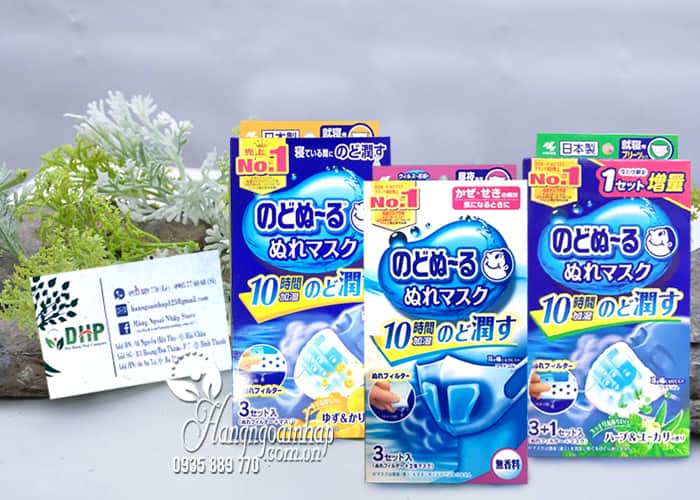 Mặt nạ ướt ngủ NodoNuru Wet Mask For Sleeping Nhật Bản 6