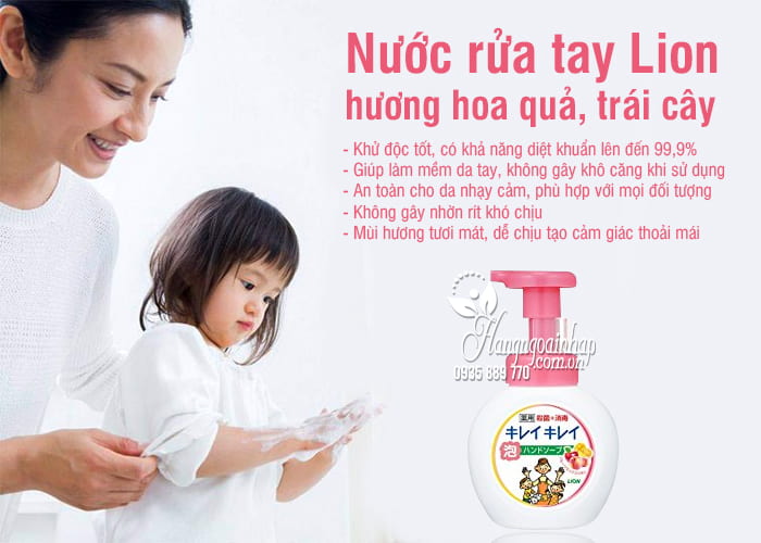 Nước rửa tay Lion Nhật Bản 250ml - hương hoa quả, trái cây 2