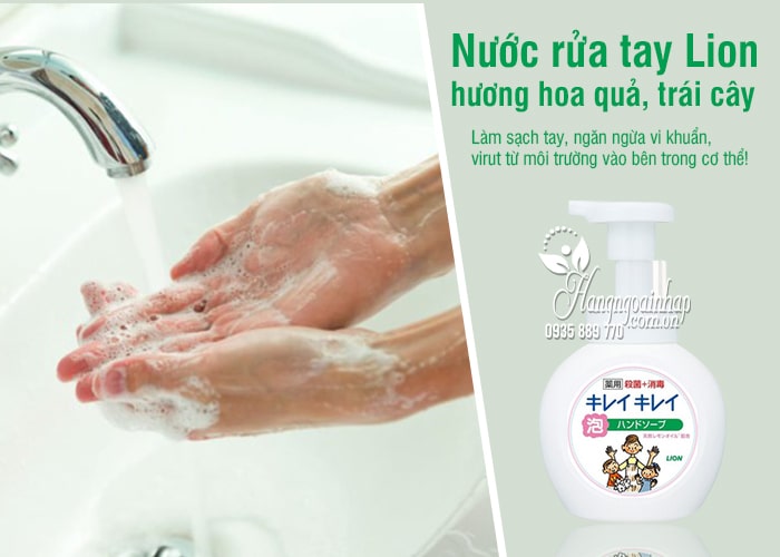 Nước rửa tay Lion Nhật Bản 250ml - hương hoa quả, trái cây 1