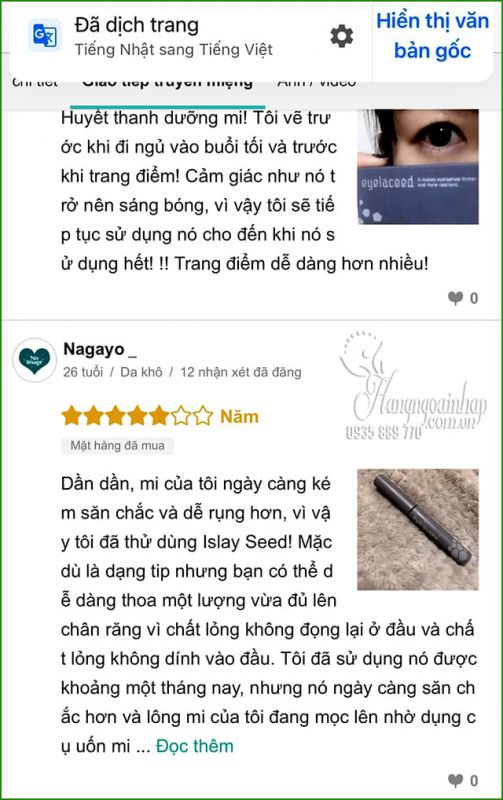 Serum dưỡng mi Eyelaceed Japan ngăn rụng mi, làm cong mi  9