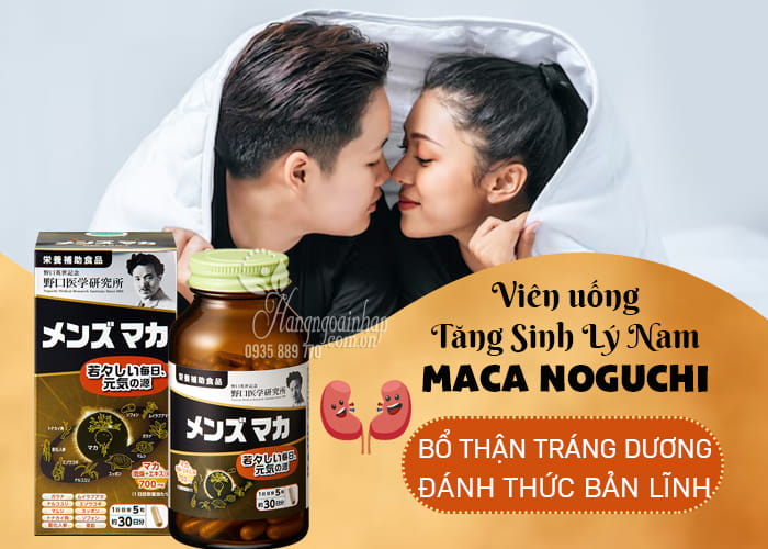 Viên uống tăng sinh lý nam Maca Noguchi 150 viên Nhật Bản 1
