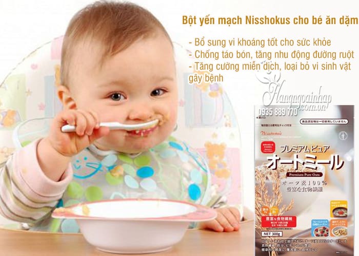 Bột yến mạch Nisshokus 300g mẫu mới của Nhật cho bé ăn dặm 1