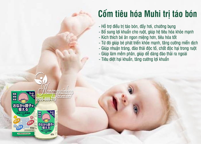 Cốm tiêu hóa Muhi Nhật Bản cho trẻ em hộp 60g trị táo bón 7