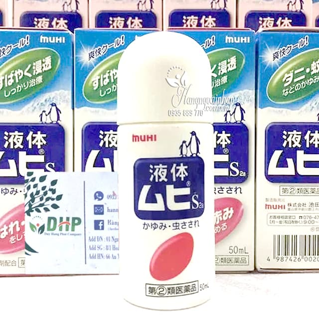 Lăn trị muỗi đốt và bôi vết côn trùng cắn Muhi 50ml Nhật Bản 9