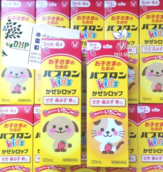 Siro ho Paburon S cho bé từ 3 tháng - 6 tuổi của Nhật Bản 0