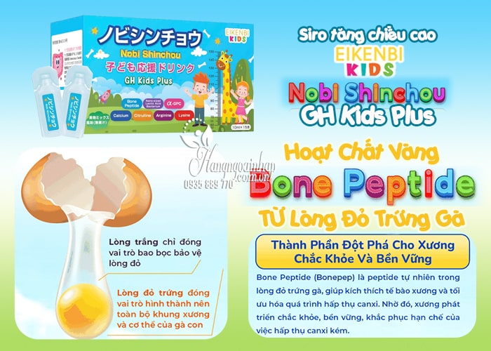 Siro tăng chiều cao Eikenbi Nobi Shinchou GH Kids Plus 15 ống 0