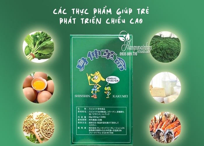 Tảo hỗ trợ tăng chiều cao Shinshin Kakumei 300 viên Nhật Bản67