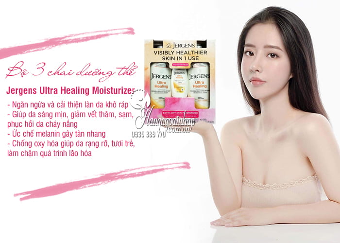 Bộ 3 chai dưỡng thể Jergens Ultra Healing Moisturizer của Mỹ 7