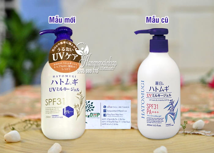 Sữa dưỡng thể chống nắng Hatomugi UV Milky Gel Nhật  250ml 1