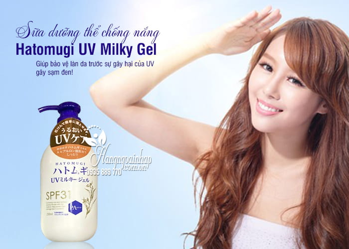 Sữa dưỡng thể chống nắng Hatomugi UV Milky Gel Nhật  250ml 4