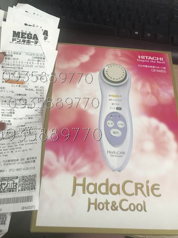 Máy massage chăm sóc da Hitachi Hada Crie N4800 Nhật Bản