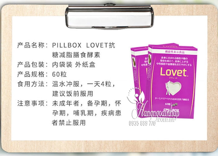 Viên uống giảm cân Lovet Pillbox 60 viên Nhật Bản 3