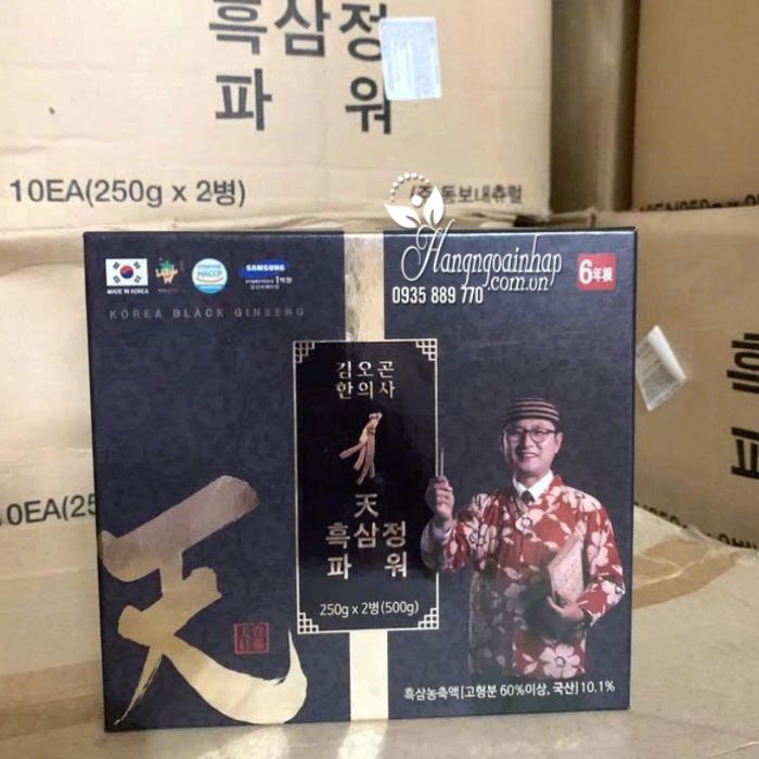 Cao hắc sâm Kim O Gon Hàn Quốc hộp 500g chính hãng