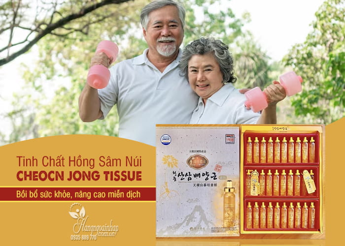 Tinh chất hồng sâm núi Cheon Jong Tissue 30 ống Hàn Quốc 3