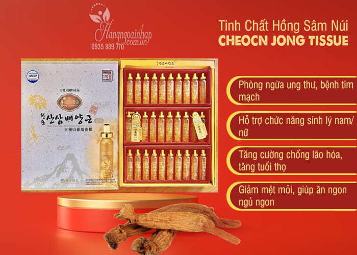 Tinh chất hồng sâm núi Cheon Jong Tissue 30 ống Hàn Quốc 7