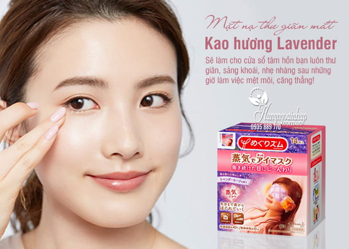 Mặt nạ thư giãn mắt Kao hương Lavender Của Nhật Bản 2