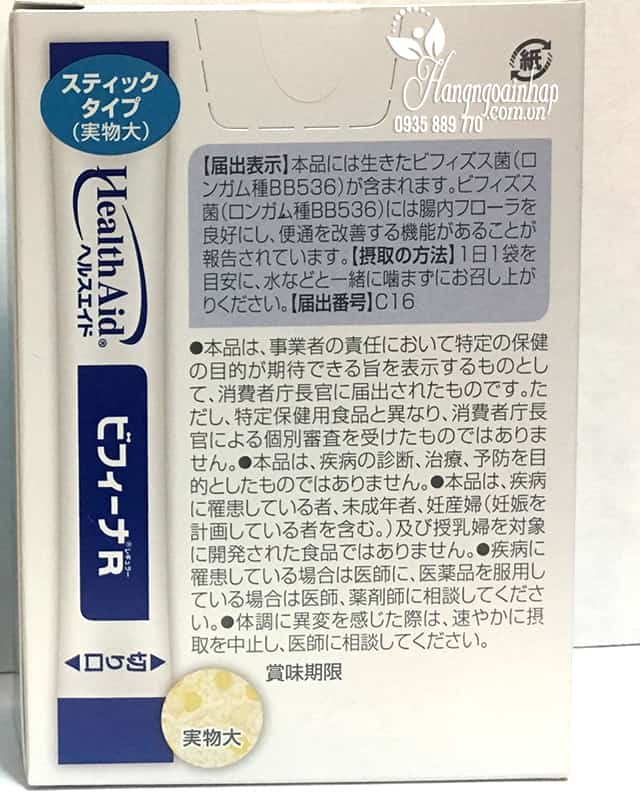 Men vi sinh Health Aid Bifina R 20 gói - Hỗ trợ tiêu hóa 99