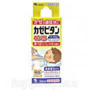 Kem Bôi Ấm Ngực Trị Ho 50ml Của Nhật Bản