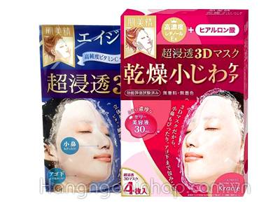 Mặt nạ Collagen Kanebo Kracie 3D Face Mask 4 miếng của Nhật