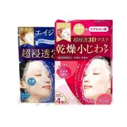 Mặt nạ Collagen Kanebo Kracie 3D Face Mask 4 miếng của Nhật