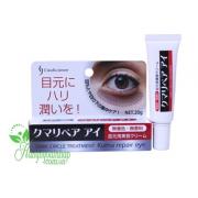 Kem trị thâm quầng mắt Kuma Repair Eye Cream 20g của Nhật Bản