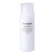 Sữa dưỡng trắng da Muji Moisturising Milk Light 50ml, của Nhật Bản