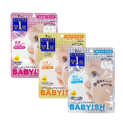 Mặt nạ dưỡng da Kose Babyish 7 miếng của Nhật Bản