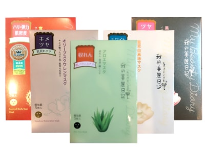 Mặt nạ dưỡng da My Beauty Diary hộp 5 miếng của Nhật Bản
