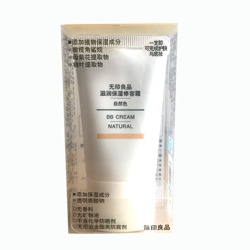 Kem nền chống nắng Muji BB Cream Natural SPF40 PA+++ 30g