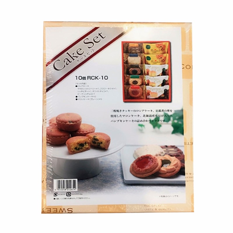 Hộp bánh Cake Set 500g của Nhật Bản