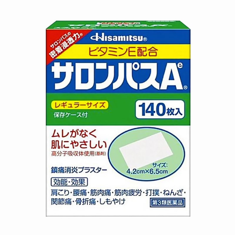 Cao dán giảm đau xương khớp Salonpas Hisamitsu 140 miếng Nhật Bản