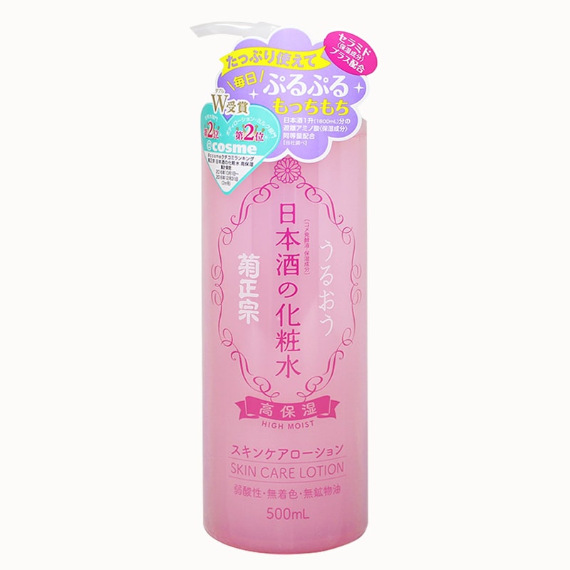 Lotion dưỡng trắng rượu Sake Kikumasamune Skin Care Lotion