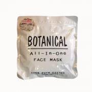 Mặt nạ dưỡng ẩm Botanical All In One Face Mask của Nhật Bản