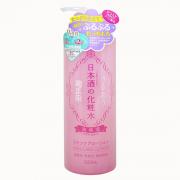 Lotion dưỡng trắng rượu Sake Kikumasamune Skin Car...