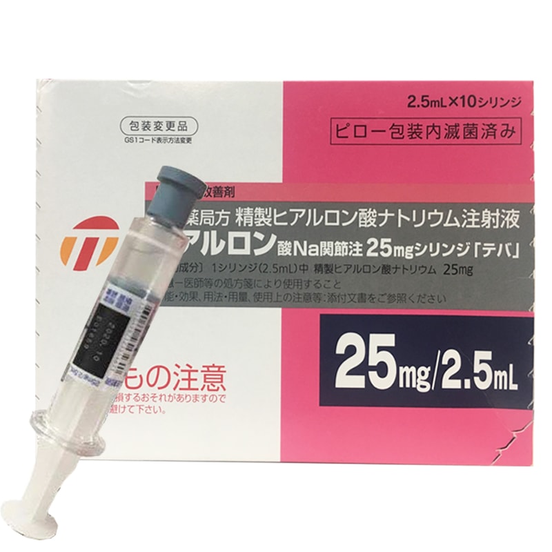 Khoáng HA Teva 10 ống x 2.5ml của Nhật (Japan)