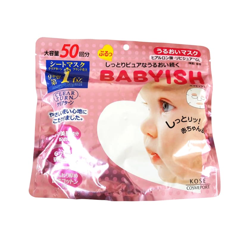 Mặt nạ Kose Babyish 50 miếng của Nhật Bản - dưỡng trắng da