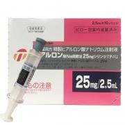 Khoáng HA Teva 10 ống x 2.5ml của Nhật (Japan)