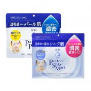 Mặt nạ Shiseido Senka Perfect Silky Mask 28 miếng Nhật Bản