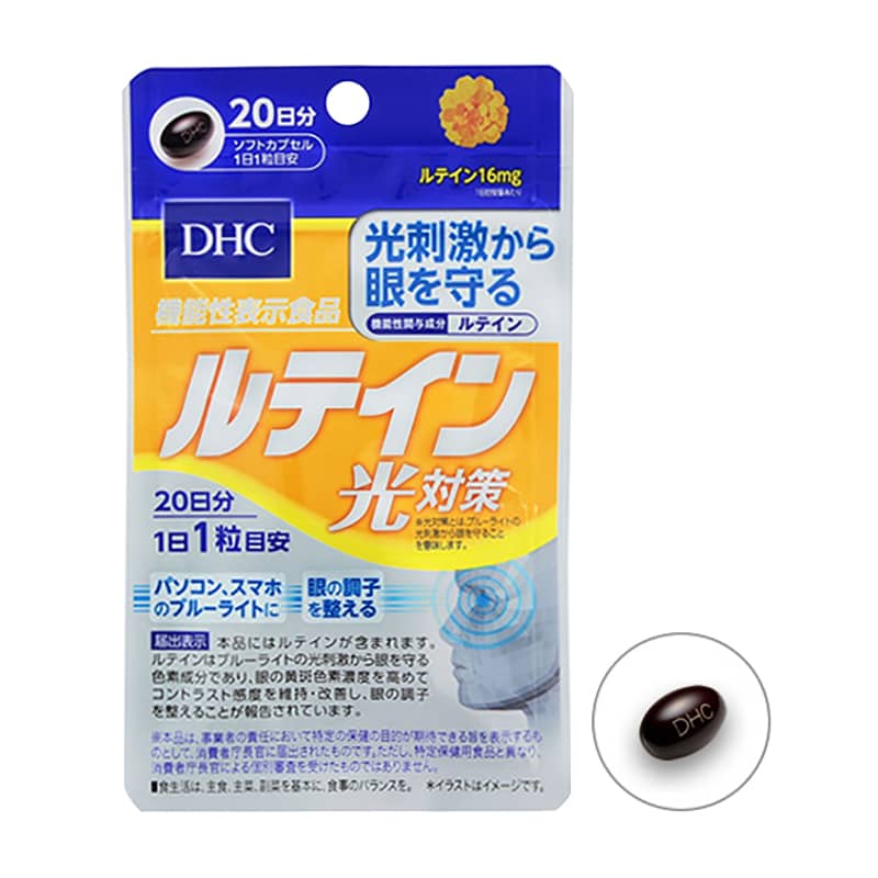 Viên uống chống ánh sáng xanh DHC Lutein Nhật gói 20 ngày