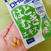 Viên uống trắng da DHC 20 ngày Coix Extract của Nhật Bản 0