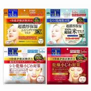 Mặt nạ giấy dưỡng da Kose Cosmeport của Nhật Bản