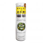 Xịt khoáng dưỡng da Botanical Shower Mist 160g của Nhật Bản