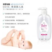 Dầu dưỡng cho bé và người lớn Deve Baby Oil 300ml Nhật Bản