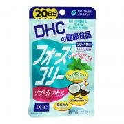 Viên uống giảm cân DHC dầu dừa 20 ngày của Nhật Bản