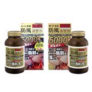 Viên uống giảm mỡ bụng Rohto 5000mg 264 viên của Nhật Bản