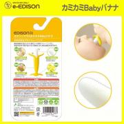 Ngậm nướu Edison hình quả chuối cho bé của Nhật Bản