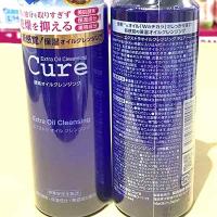 Dầu tẩy trang Cure Extra Oil Cleansing 200ml của Nhật 