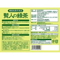 Trà xanh Orihiro Sage 30 gói - Trà xanh Nhật Bản chính hãng